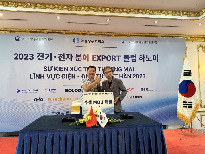 Lễ ký kết biên bản ghi nhớ hợp tác  với doanh nghiệp Hàn Quốc